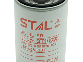 Фильтр масляный ST10099 стекловолокно HV (1/20) DIFA-5148 1000428205 612630010239 DIFA5148